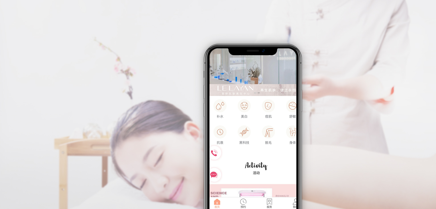 手機(jī)網(wǎng)站建設(shè)
